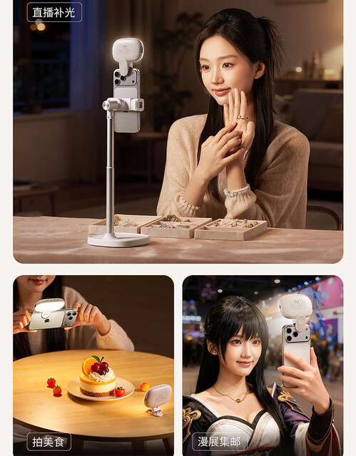 Xiaotian Big Goose Egg Beauty Light for Mobile Phone Selfie, Soft Light for Live Streaming Vlog, Digital Display, Long Battery Life detail 12