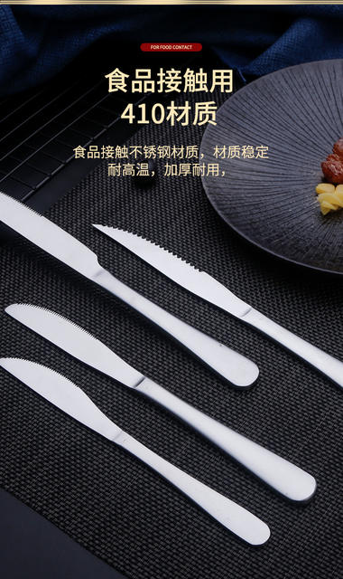 410 Stainless Steel Western Steak Knife, Western-Style Main Course Knife, Steak-Specific Knife, Hotel Restaurant Serrated Western Knife detail 5