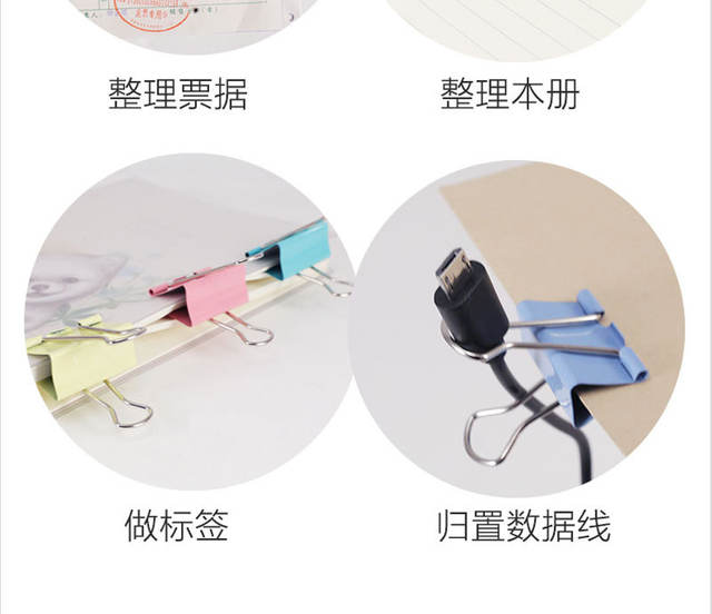 File clip Office color long tail clip small metal dovetail clip manufacturers wholesale paper stationery bill clip detail 9