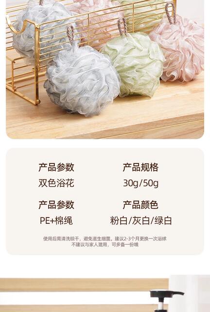 Bath flower bath ball durable not loose flowers super soft large independent packaging bath special foam color bath ball flower detail 12