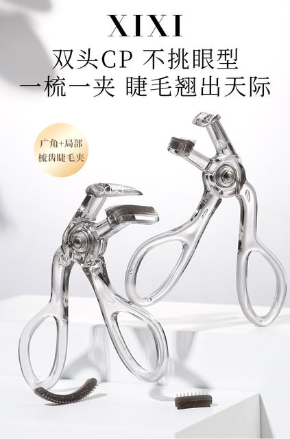 Xixi Toothed Eyelash Curler Natural Curling Long-Lasting Styling Wide-Angle Frameless Sunflower Eyelash Curler for Beginners detail 1