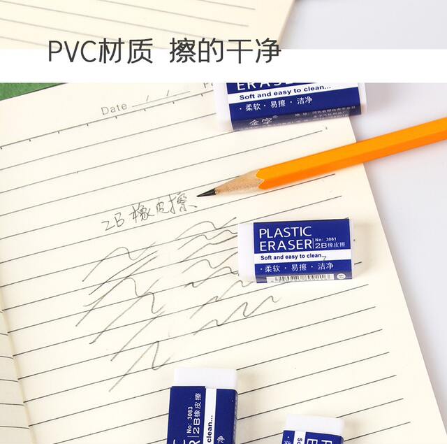 2B White Eraser Pencil Writing Large Eraser Rectangular Kidsren's Eraser Office Student Eraser Customization detail 5