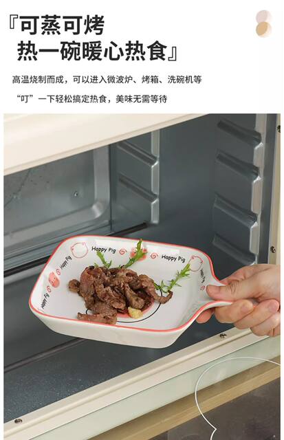 Cartoon cute pig instant noodle bowl household high color value ceramic rice bowl plate new under glaze color bowl suit wholesale detail 10