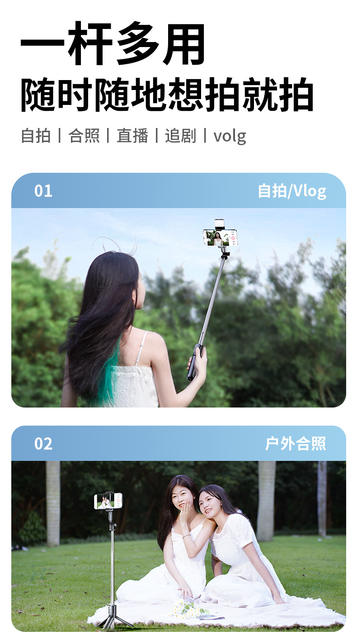 Mini Selfie Stick, Mobile Phone Camera and Live Broadcast All-In-One Telescopic Stand, Portable Handheld Photography Bluetooth Selfie Stick detail 3