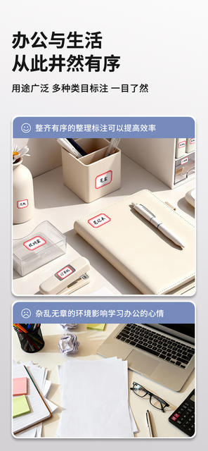 Self-Adhesive Label Stickers, Sticky Notes, Waterproof Red and Blue Frame Self-Adhesive Name Stickers, Classification Stickers, Office and School Supplies Paper detail 3