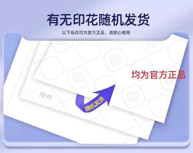 Libang toilet paper 18 Rolls family affordable large roll paper towel toilet paper toilet paper non-core roll paper detail 3