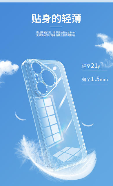 Suitable for Huawei Pura70Pro Mobile Phone Case P80Pro/P50/P90Prop30Pro Transparent Soft Shell Anti-Fingerprint detail 8