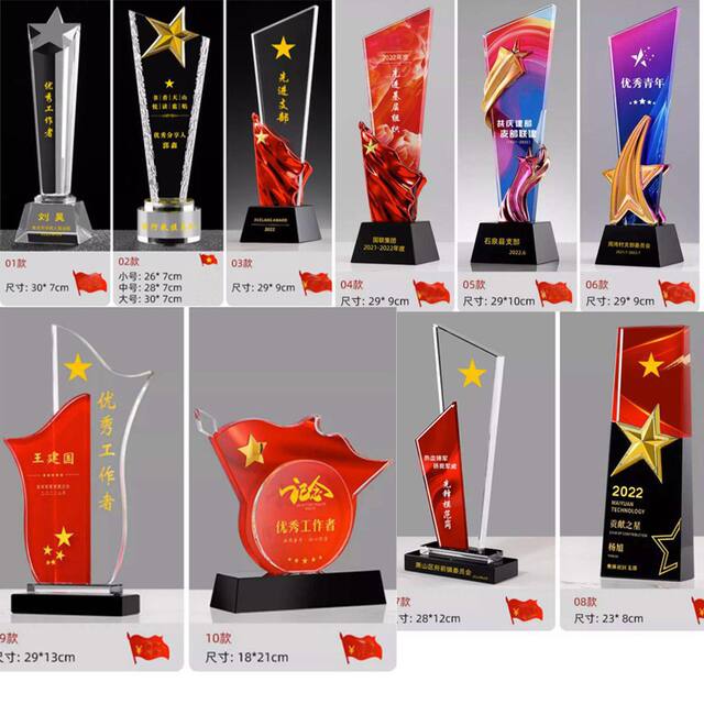 Wholesale Veterans' Souvenir Trophies, August 1St Outstanding Party Member Awards, Gifts for Comrades and Veterans, Retirement Keepsakes detail 7