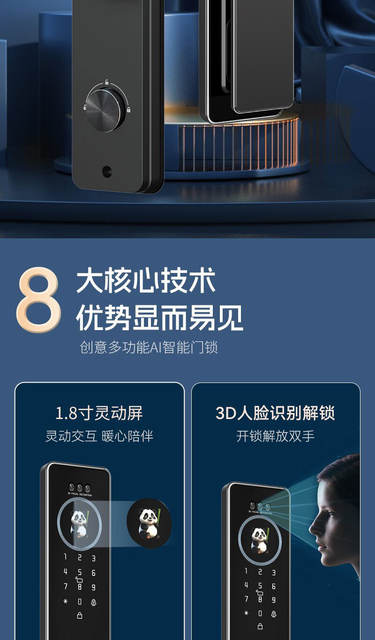 Ai Face Recognition Smart Lock, Home Smart Door Lock, Fingerprint Password Lock, Entry Door Anti-Theft Door Electronic Lock, Cross-Border detail 2