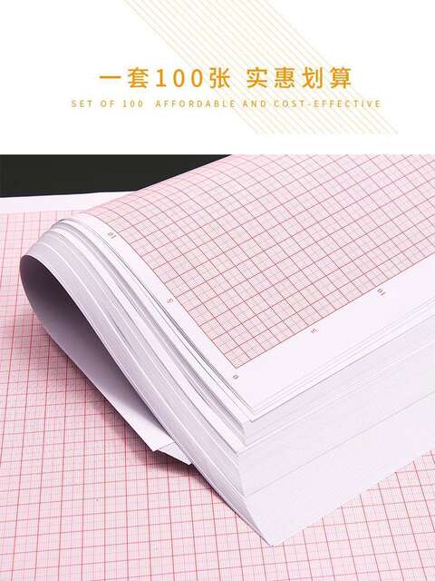 Grid Paper Coordinate Paper Grids Paper Student Drawing A4 Architectural Drawing Paper Calculation Paper Math Meter Scale A3A2 detail 10