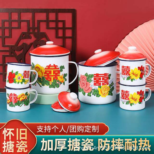Double Happiness Floral Enamel Cup with Lid, Waistband, Wedding Banquet Gift, Wedding Candy Box, Mug, Souvenir, Tea Jar detail 1