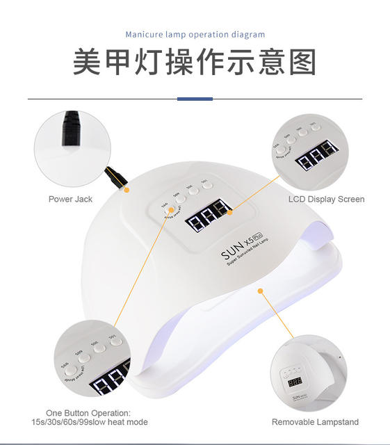 sunx5plus nail lamp 120W high power nail machine phototherapy lamp nail shop uv lamp nail lamp cross border detail 8