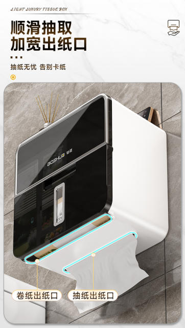 High-End Luxury Tissue Box, Double-Layer Bathroom Toilet Paper Holder, No-Drill Toilet Roll Holder, Tissue Storage Box, Drawer-Style detail 8