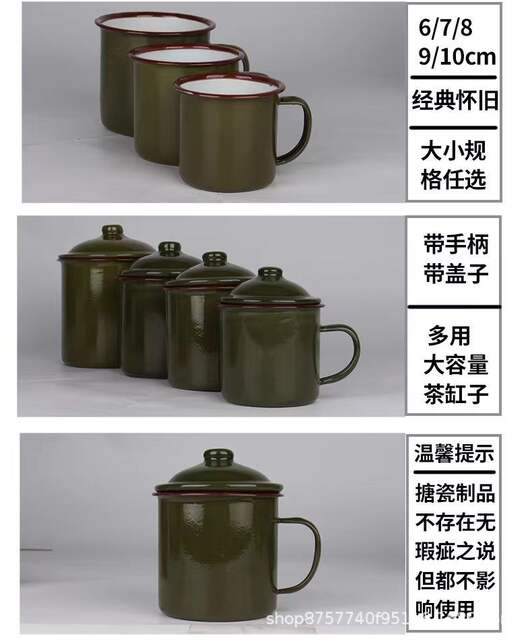 Thickened Army Green Classic Old-fashioned Nostalgic Enamel Tea Jar Water Cup for Comrades and Veteran Cadres Gifts Military Cup Tea Jar detail 6