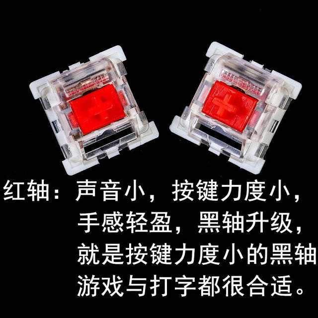 Mechanical Keyboard with Blue, Red, Black Switches, Customized Diy, Hot-Swappable, Direct from Factory, In-Stock Clearance at a Loss detail 3