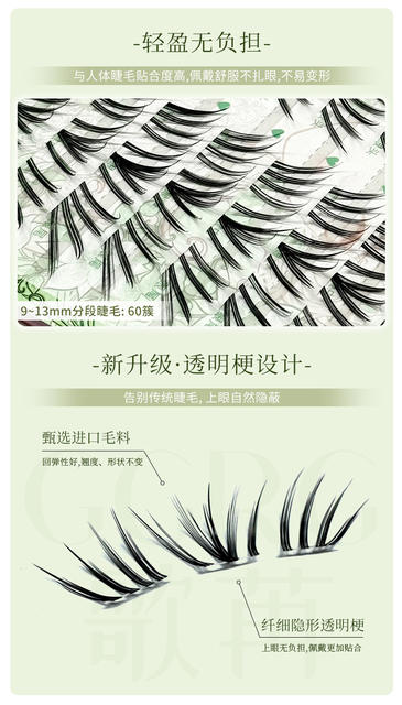 Ggrg False Eyelashes, Flying Fox Upper Eyelashes, Slanted Comic-Style Fox Eyelashes, Photogenic Fox-Style Eyelashes, Makeup Artist False Eyelashes detail 6