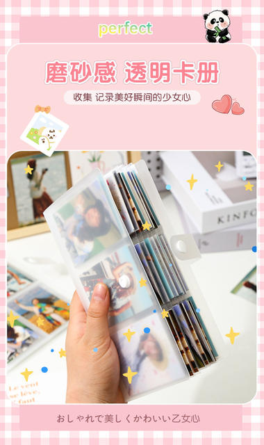 Simple Frosted Transparent Photo Album Buckle Storage Album Large Capacity Celebrity Card Album Waterproof Collection Album Wholesale detail 1