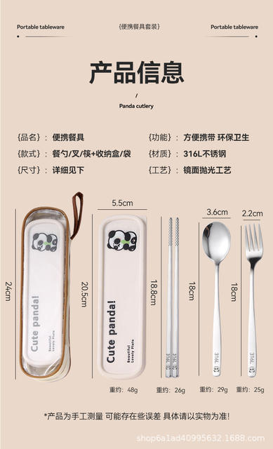 316 Stainless Steel Spoon, Chopsticks, Fork, Cutlery Set, Three-Piece Set, Portable Storage Box for Students and Office Workers detail 12