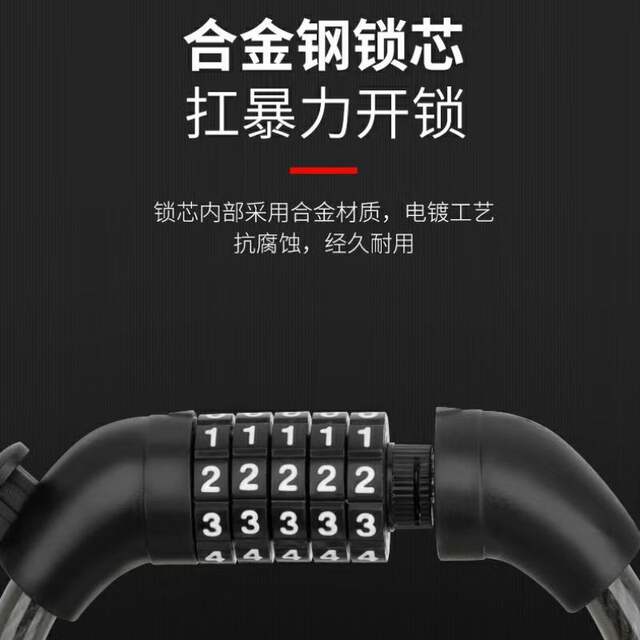 Bicycle key lock mountain anti-theft combination lock mountain bike portable chain steel cable electric bike bicycle lock detail 10