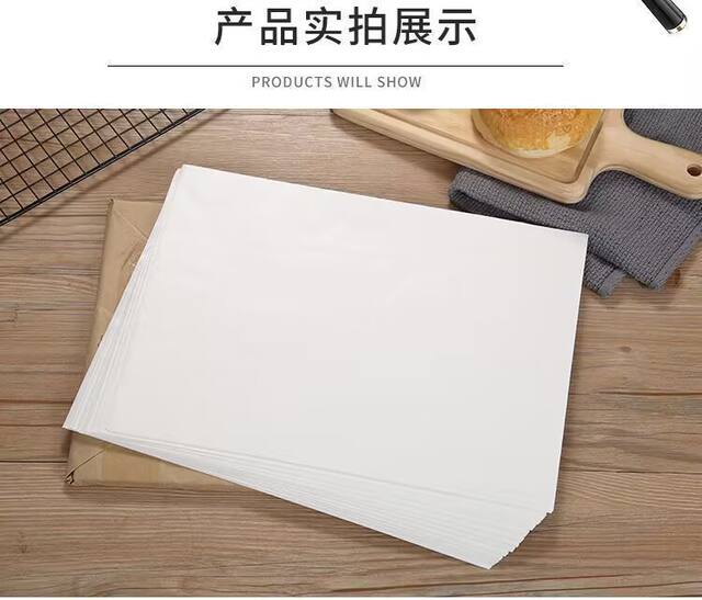 Oil paper baking high temperature resistant silicone oil paper food grade oil absorbing paper rectangular barbecue non-stick oven baking tray tray paper detail 12