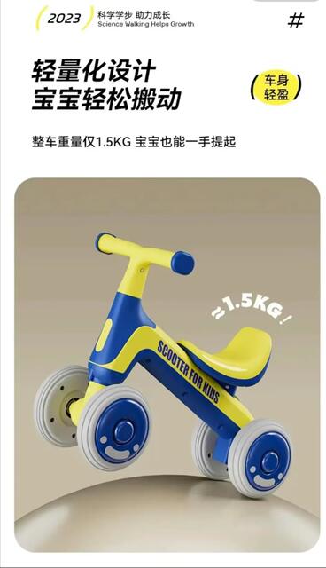 Children's Balance Car 1-2-3 Years Old Baby Walker Infant and Toddler Without Pedals Kidsren's Four-Wheel Sliding Car detail 4