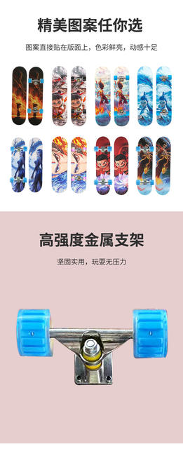 New style Nezha 2 skateboard beginner children teenagers boys and girls double upturned professional version four-wheel flash scooter detail 4