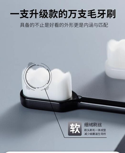 Japanese Micro-Nano Toothbrush with Ultra-Fine Soft Bristles for Postpartum Confinement Adult Household Toothbrush with Independent Packaging detail 5