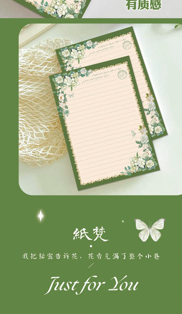 Paper Sanskrit Letter Paper suit Morning Flowers Evening Collection Series High Color Value ins Wind Letter Raft Letter Paper Love Letter Blessing Message Paper detail 6