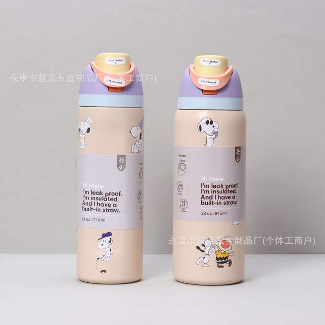 Owala Fruit Cup Outdoor Portable Vacuum Insulated Cup 304 Stainless Steel Sports Water Bottle Cross-Border Satchel Bouncing Cup detail 9