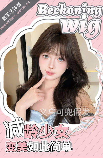 Bocket Daily Wig Women's Long Hair Full Hood Simulation Natural Medium and Long Wave Roll Egg Roll Long Curly Hair Wig detail 5