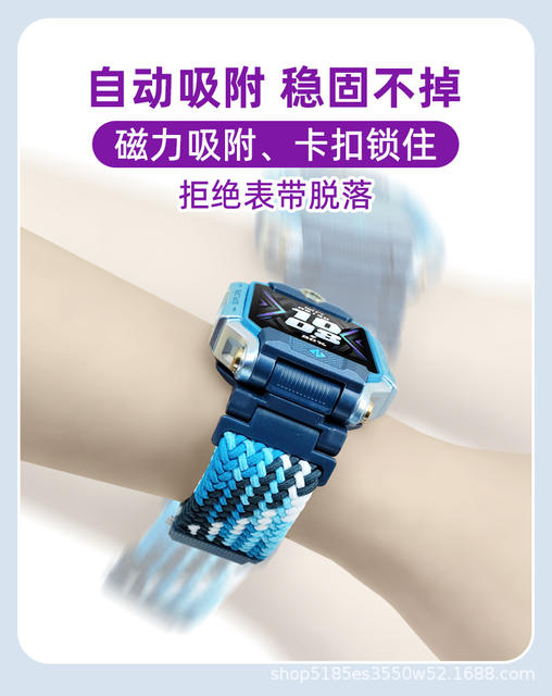 Suitable for Little Genius Watches Z12/Z9A/Z9Pro/Z8/Z7Pro/Z6Pro/Q3/Q2A Magnetic Watch Straps detail 8