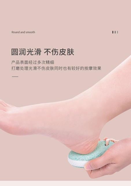 Chuanqi Er Foot Grinding Stone Foot Pedal File Foot Grinding Artifact to Remove Heel Dead Skin Calluses Pedicure Volcanic Pomice Rubbing Stone detail 3