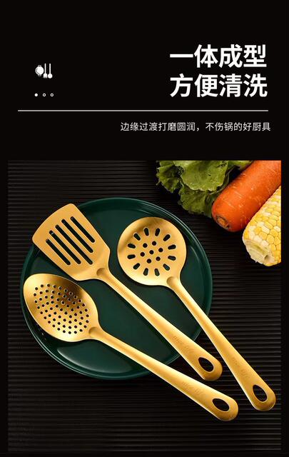 Korean-style stainless steel gold-plated spatula kitchenware suit non-magnetic household cooking soup spoon colander frying pan frying spatula manufacturers detail 5