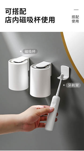 Simple toothbrush holder Punch-free electric toothbrush rack wall-mounted toilet toothbrush storage rack plastic minimalist detail 11