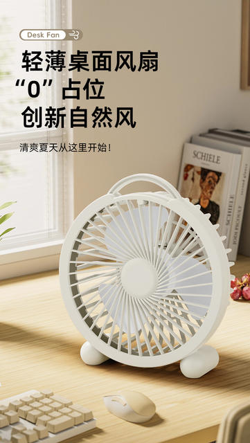 New Desktop Fan Mini Small Electric Fan Portable Office Bedroom Student Dormitory Desktop Small Fan detail 3