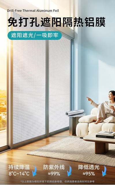 Insulation Cotton, Thermal Insulation Cotton, Sun Protection and Shading for Sunroom Roofs, Window Insulation Panels, Double-Sided Aluminum Film, Pearl Cotton detail 3