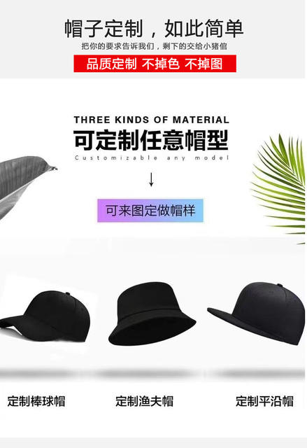Hat Custom Baseball Cap Printed with Logo Embroider for Men and Women Pure Cotton Hat Outdoor Travel Advertising Hat Event Manufacturer Wholesale detail 1