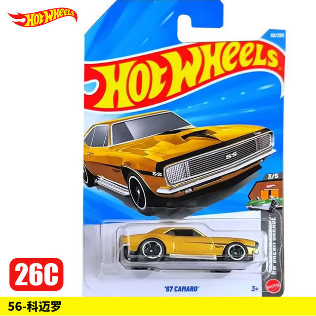 Hot Wheels Alloy Car 26C New Batch Ferrari F40 Audi Rs6 Volvo Wagon Mclaren Sports Car detail 8