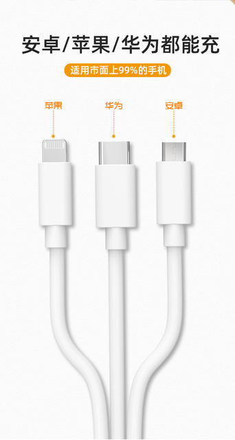 Shared Charger Hotel Sweep Code Pay Three-in-One Fast Charge Bluetooth Room Free Shared Charging Line Treasure Manufacturer detail 4