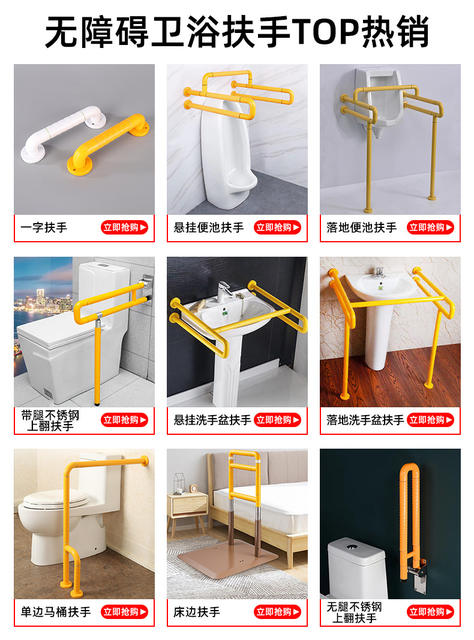 Stainless Steel Bathroom Accessible Handrail Toilet Toilet Safety Railing Disabled Elderly Toilet Non-slip Handle detail 2