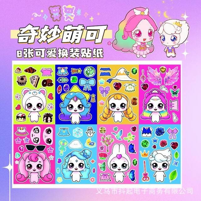 Wonderful Cute Changeable Stickers for Girls, Fun Dress-Up Games, DIY Stickers, Handmade Kidsren's Toys, Handbook Stickers detail 3