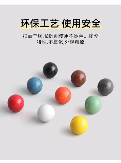 Simple color ceramic cabinet door cabinet wardrobe door drawer round single hole handle bottle cover handle small handle detail 3