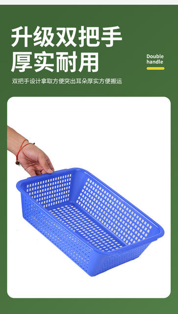 Rectangular Plastic Basket, Thickened Kitchen Vegetable Washing Basket, Large Warehouse Sorting and Storage Basket detail 8