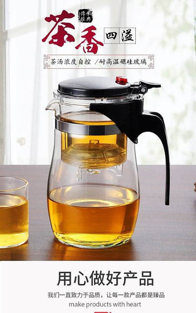 Piaoyi Cup Teapot Glass Teapot Single Pot Household Suit Tea Cup Tea Set Tea Cup Exquisite Cup Printed logo detail 1