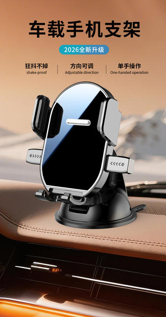 New Cross-Border Suction Cup Car Phone Holder, Universal Navigation Mount for Air Vent, New Energy Vehicle Accessories detail 1