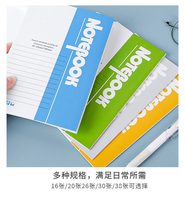 a5 office soft copy notebook 60 pages meeting thickened notepad student diary soft copy stationery wholesale detail 8