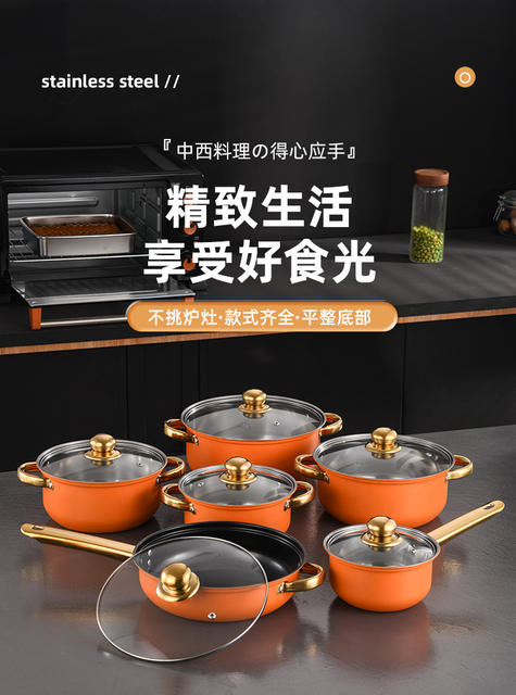 Cross-Border Cookware Set, Colorful Stainless Steel Flat-Bottomed Non-Stick Frying Pan Set, Soup Pot, Household 12-Piece Set detail 2