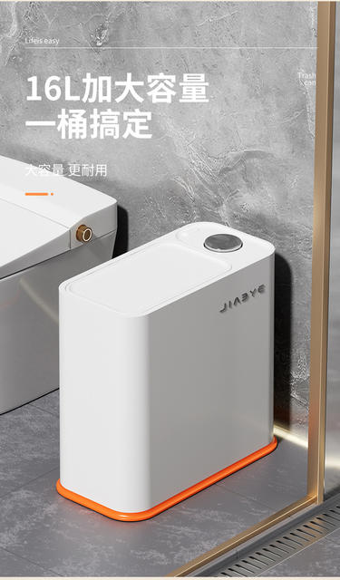 Light Luxury Narrow Slit Press Trash Can Bathroom Large Capacity Paper Basket with Lid Living Room Bedroom Garbage Basket detail 9