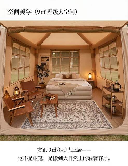 Outdoor Camping Inflatable Tent That Opens in One Second, Made of Oxford Cloth, Sun-Proof and Storm-Proof, Foldable Camping Tent in Stock detail 7