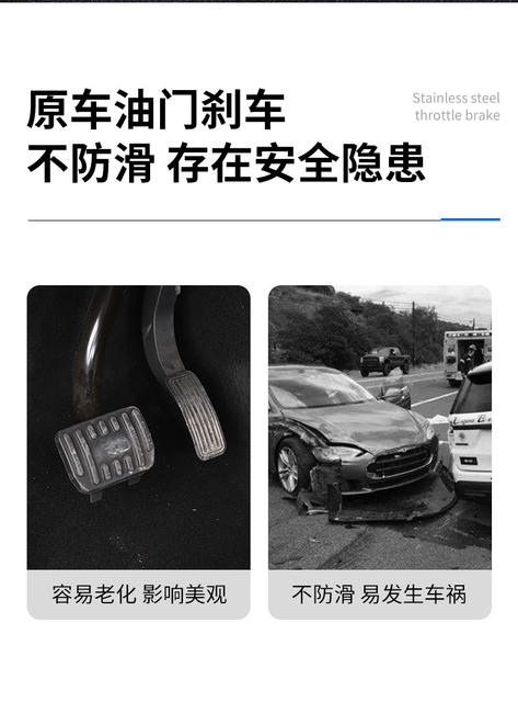Suitable for Tesla Model 3/Y Accelerator Brake Rest Pedal Aluminum Alloy Protective Cover Interior Modification Accessories detail 3